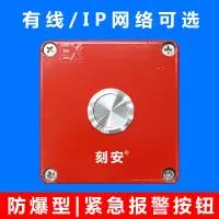 深圳市刻安智能科技有限公司