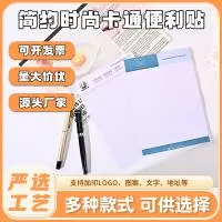 龙港市鸣人文具有限公司