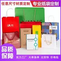 远记印刷品（广州）有限公司