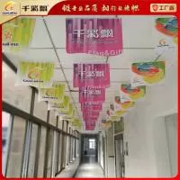 深圳市千彩飘工艺礼品有限公司