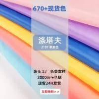 义乌市柏运纺织品有限公司