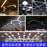 深圳市艺恒照明科技有限公司