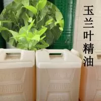 横县锋宇香料厂（微型企业）