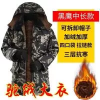 晋州市正腾服装厂