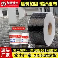 加固博士(上海)建筑科技有限公司