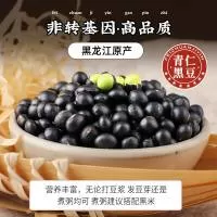 黑龙江仓天然生态农业有限公司