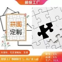 东莞市创亿达玩具厂