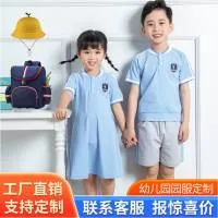 江门市童沛儿服装有限公司