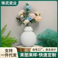 景德镇锋武瓷业有限公司