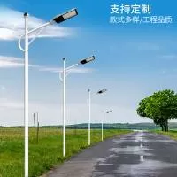 广东惟创照明科技有限公司