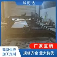 佛山市铖海达金属制品有限公司