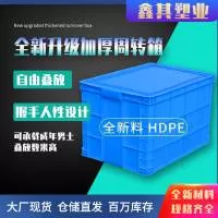 常州鑫其塑业科技有限公司