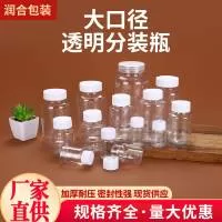 衡水润合包装有限公司