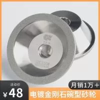 厦门正和博弈钻石工具有限公司