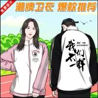 广州楷阳服装定制有限公司