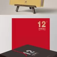 北京久佳科创印刷设计有限公司