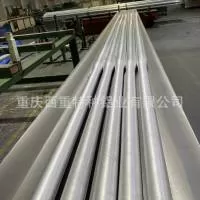 重庆西重特种铝业有限公司