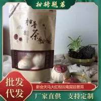 江门市新会区柑榜题茗茶业有限公司