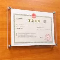 深圳市南润光电科技有限公司