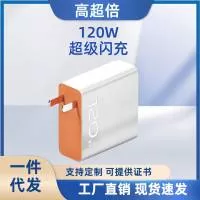 云南高超倍电子科技有限公司