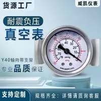 鑫隆仪表(余姚)有限公司