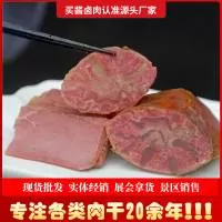 四川岳老大食品有限责任公司