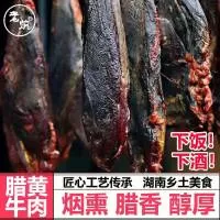 长沙湘昊食品有限公司