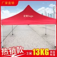 临沂哆咪户外用品有限公司