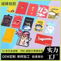 东莞市诚峰文化礼品有限公司