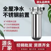 深圳市华膜环保科技有限公司