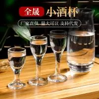 重庆市全晟玻璃制品有限公司
