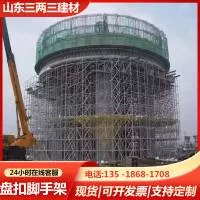 山东三两三建材有限公司