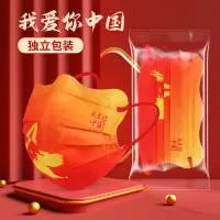 湖北晔颜防护用品有限公司