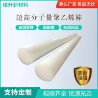 山东瑞升橡塑制品有限公司