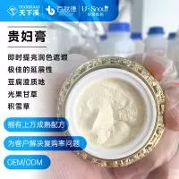 广东攸雪医药科技有限公司