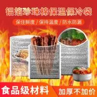 龙港市创斯新材料有限公司