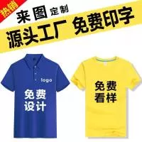 东莞市腾盛服饰有限公司