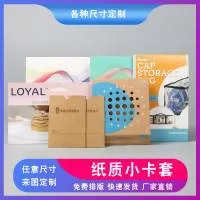 龙港市布谷纸塑制品厂