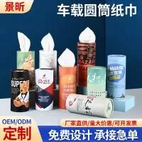 温州景昕卫生用品有限公司