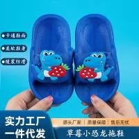 吴川市博铺五星塑料鞋厂