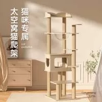 徐州喵工匠宠物用品加工有限公司