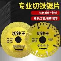 山西龙达金刚石工具有限公司