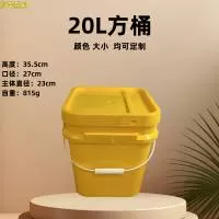 平乡县顺荣塑料制品厂