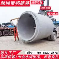 深圳帝邦建材有限公司