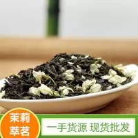 广西横州市慕茗茶业有限公司