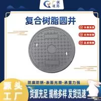 湖南省广祺道路建设有限公司