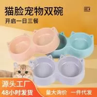 义乌市圈圈宠物用品有限公司