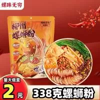 广西螺友记食品科技有限公司