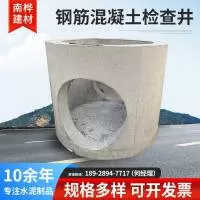 广东省南桦建材有限公司