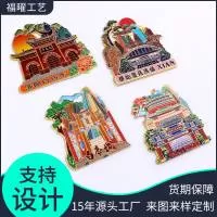 浦江县福曜工艺品厂